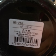 スープジャーの画像