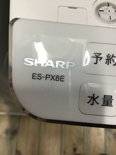 ●販売終了●SHARP    8.0k洗濯機　4.5k乾燥　2021年製　取説・ふろ水ホース付き　中古品