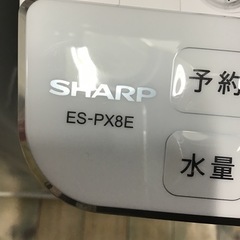 SHARP    8.0k洗濯機　4.5k乾燥　2021年製　取説・ふろ水ホース付き　中古品の画像