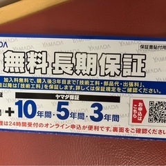 2024年製　シャープ32型液晶テレビ　AQUOS【E0109IA】の画像