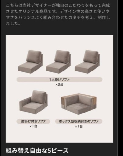 ロウヤ　フロアソファ