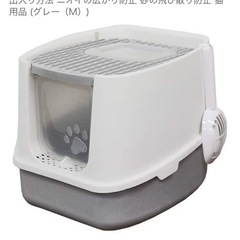 猫トイレの画像
