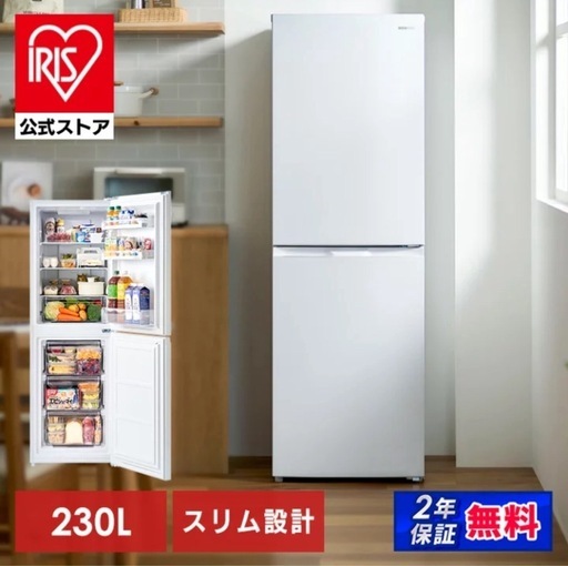 冷蔵庫