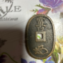 古い天保の小判です。の画像
