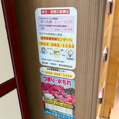 【1/12 ９時まで】タンス　7段の画像