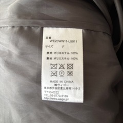 WEGO  ボアジャケット　グレー　フリーサイズの画像