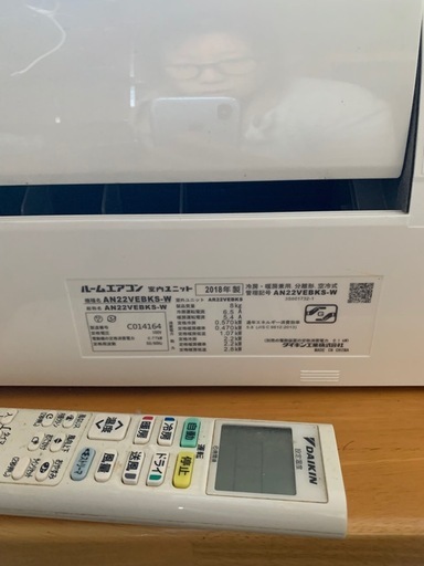 ダイキン　エアコン　　6畳　ストリーマ
