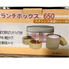 ランチBOX弁当バッグと容器セットの画像