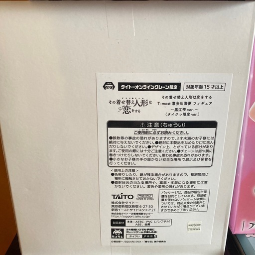 美少女系フィギュア　50点