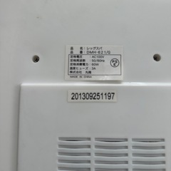 レッグスパの画像