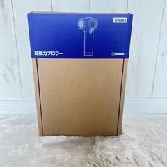 ブロワー 強力 プロ監修・2600g超強推 245m/s 究極の爆風 強力の画像