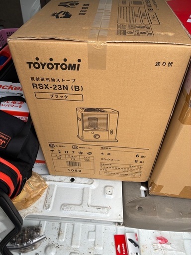 新品未開封　反射形石油ストーブ　RSX-23N