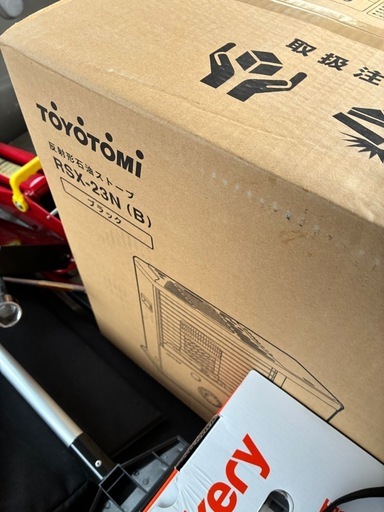 新品未開封　反射形石油ストーブ　RSX-23N