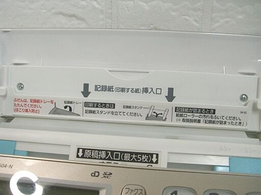 パナソニック FAX 子機なし 親機のみ KX-PD604DL コードレス Panasonic ファックス ファクス 札幌市 白石店