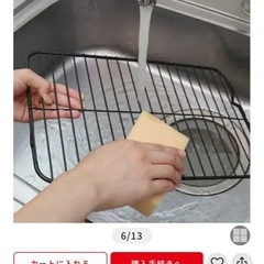 新品未使用　
アイリスオーヤマ　マルチロースターの画像