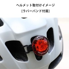 CAT EYE WEARABLE mini セーフティライト　SL-WA10の画像