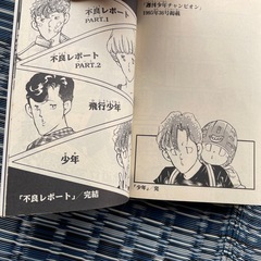 不良レポートの画像