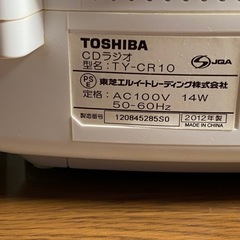 決まりました☆　訳あり　TOSHIBA CDラジオ　TY-CR10の画像
