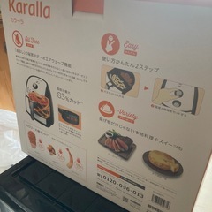 カラーラ　karalla  油なしで揚げ物が出来るフライヤーの画像