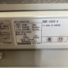 都市ガス用ガスファンヒーターの画像