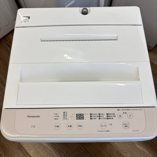 洗濯機　パナソニック　7.0kg  NA-F75B 2025年製