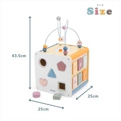 PolarB(ポーラービー) 8イン1 アクティビティボックス 木製玩具 鉄琴 型はめの画像