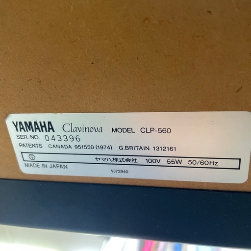 YAMAHA Clavinova CLP-560の電子ピアノ