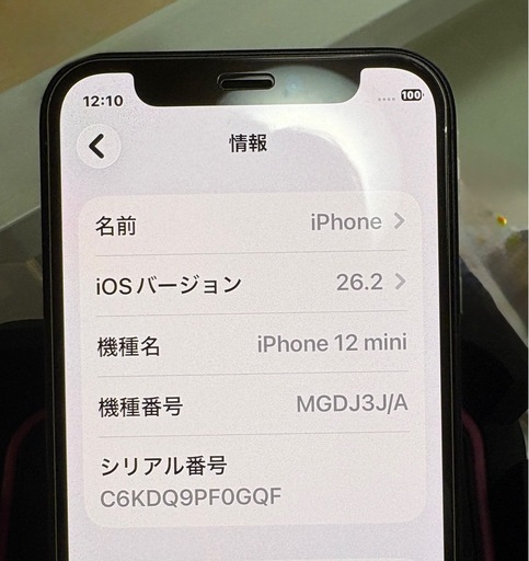 SIMフリー　iPhone12mini 128G ブラック　　本日お昼までで受付終了します。