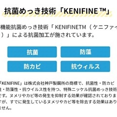 抗菌おもちゃバスケット ステンレス　新品アウトレット品の画像