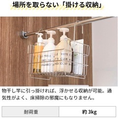 抗菌おもちゃバスケット ステンレス　新品アウトレット品の画像