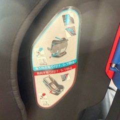 チャイルドシートの画像