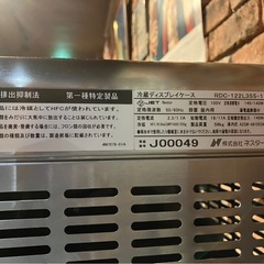 冷蔵ディスプレーショーケースの画像