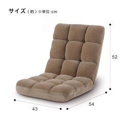 ニトリ　コンパクト座椅子の画像