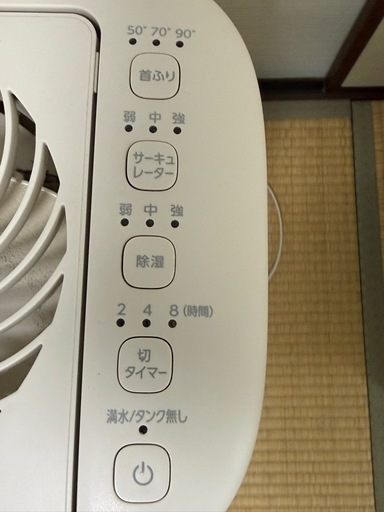 サーキュレーター付き除湿機