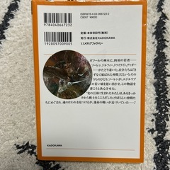 ガフールの勇者たちの画像