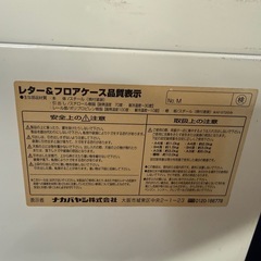 レターケース　クリアケース　ナカバヤシの画像