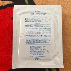 TBC  エピプラスCSモイスチュアシートDXの画像