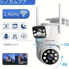 防犯カメラの画像