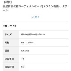 卓上テーブルの画像