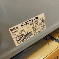 Paloma  都市ガスコンロ　の画像