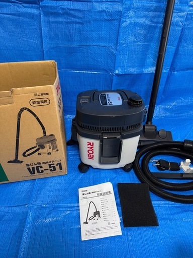 RYOBI乾湿両用集じん機