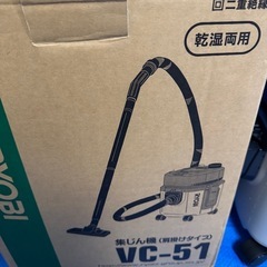 RYOBI乾湿両用集じん機の画像