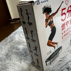 B-SANTE トランポリン の画像