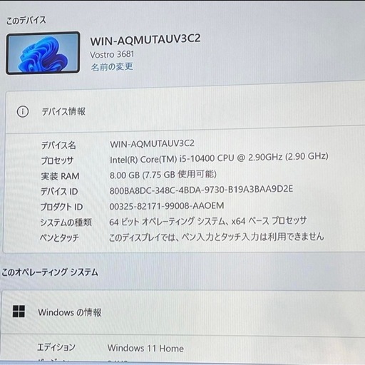 Dell Vostro 3681 i5-10400 8GB 512GB SSD