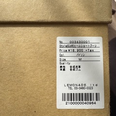 SeaRoomlynn スクエアヒールショートブーツ パイソン柄 Mサイズの画像