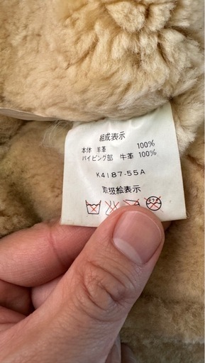 明日まで！定価65000→17000円 B-3ムートンジャケット　90s