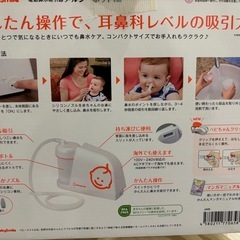 メルシーポット　の画像