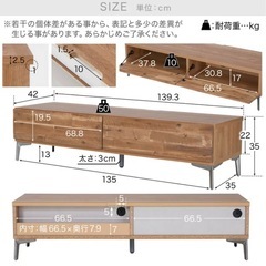 【取引終了】LOWYA テレビ台の画像