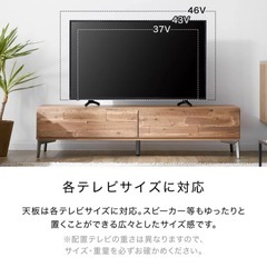【取引終了】LOWYA テレビ台の画像