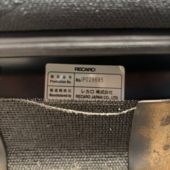 レカロシート　運転席用　200系 ハイエース　シートレール付きの画像